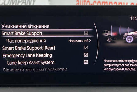 Белый Мазда MX-30, объемом двигателя 0 л и пробегом 139 тыс. км за 13950 $, фото 42 на Automoto.ua