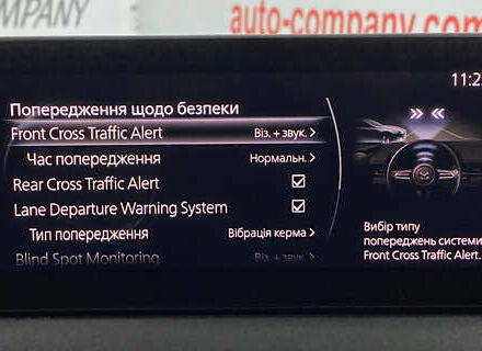 Белый Мазда MX-30, объемом двигателя 0 л и пробегом 139 тыс. км за 13950 $, фото 40 на Automoto.ua