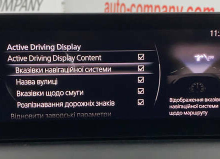 Белый Мазда MX-30, объемом двигателя 0 л и пробегом 139 тыс. км за 13950 $, фото 37 на Automoto.ua