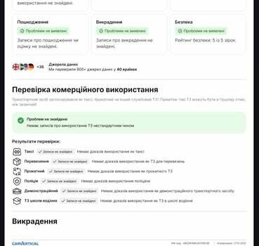 Сірий Мазда MX-30, об'ємом двигуна 0 л та пробігом 119 тис. км за 13600 $, фото 2 на Automoto.ua