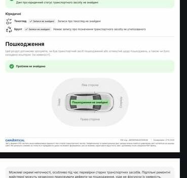 Сірий Мазда MX-30, об'ємом двигуна 0 л та пробігом 119 тис. км за 13600 $, фото 1 на Automoto.ua