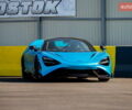 Синий МакЛарен 720S, объемом двигателя 3.99 л и пробегом 4 тыс. км за 280000 $, фото 1 на Automoto.ua