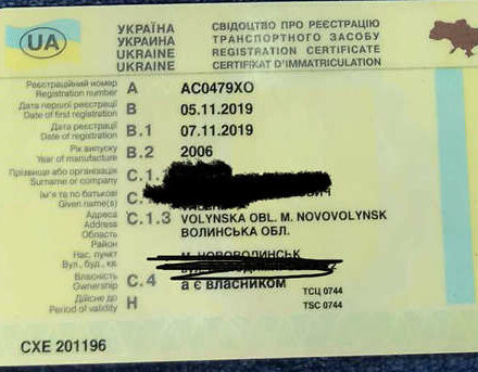 Красный Майрлинг МСК, объемом двигателя 0 л и пробегом 1 тыс. км за 20000 $, фото 34 на Automoto.ua