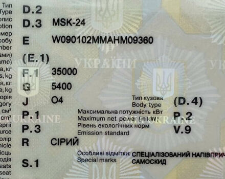 Сірий Майрлінг МСК, об'ємом двигуна 0 л та пробігом 500 тис. км за 17500 $, фото 1 на Automoto.ua