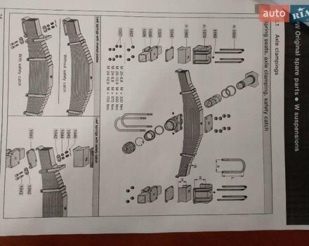 Білий Мейлер MHPS, об'ємом двигуна 0 л та пробігом 50 тис. км за 14500 $, фото 11 на Automoto.ua