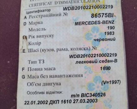 Красный Мерседес 190, объемом двигателя 2 л и пробегом 333 тыс. км за 750 $, фото 5 на Automoto.ua