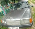 Сірий Мерседес 190, об'ємом двигуна 2 л та пробігом 30 тис. км за 2500 $, фото 1 на Automoto.ua