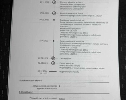 Серый Мерседес 190, объемом двигателя 3 л и пробегом 1 тыс. км за 122447 $, фото 21 на Automoto.ua
