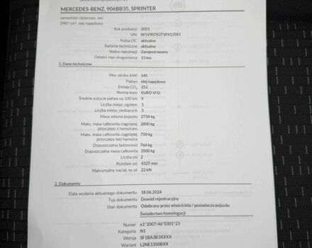 Серый Мерседес 190, объемом двигателя 3 л и пробегом 1 тыс. км за 122447 $, фото 20 на Automoto.ua