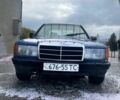 Синій Мерседес 190, об'ємом двигуна 2.5 л та пробігом 600 тис. км за 1500 $, фото 1 на Automoto.ua