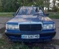 Синій Мерседес 190, об'ємом двигуна 2 л та пробігом 280 тис. км за 1571 $, фото 1 на Automoto.ua