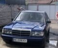 Синий Мерседес 190, объемом двигателя 2.2 л и пробегом 2 тыс. км за 2500 $, фото 1 на Automoto.ua