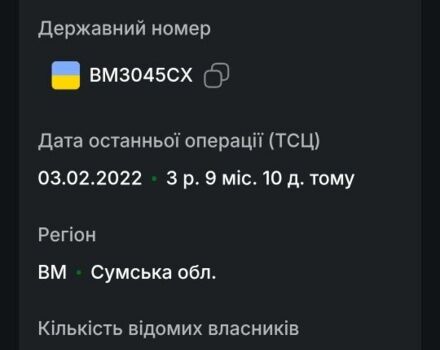 Бежевий Мерседес 200, об'ємом двигуна 2 л та пробігом 330 тис. км за 1600 $, фото 6 на Automoto.ua
