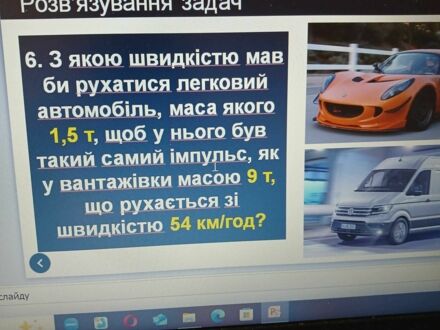 Мерседес 200 2006 у Чернівцях на Automoto.ua Червоний Мерседес 200, об'ємом двигуна 2.2 л та пробігом 275 тис. км за 7200 $, фото 1 на Automoto.ua