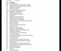 Чорний Мерседес 230, об'ємом двигуна 1.8 л та пробігом 271 тис. км за 5380 $, фото 21 на Automoto.ua