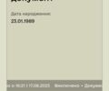 Серый Мерседес 240, объемом двигателя 2.7 л и пробегом 450 тыс. км за 9500 $, фото 6 на Automoto.ua