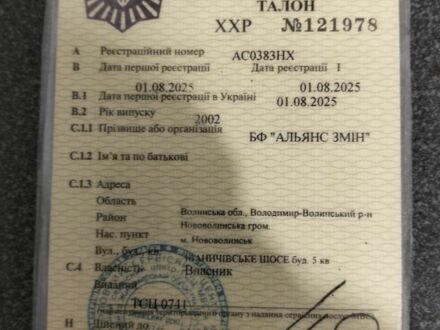 Зеленый Мерседес 240, объемом двигателя 3 л и пробегом 270 тыс. км за 4600 $, фото 1 на Automoto.ua