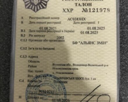 Зелений Мерседес 240, об'ємом двигуна 3 л та пробігом 270 тис. км за 4600 $, фото 1 на Automoto.ua