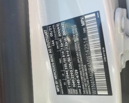 Белый Мерседес 250, объемом двигателя 2 л и пробегом 25 тыс. км за 22600 $, фото 9 на Automoto.ua