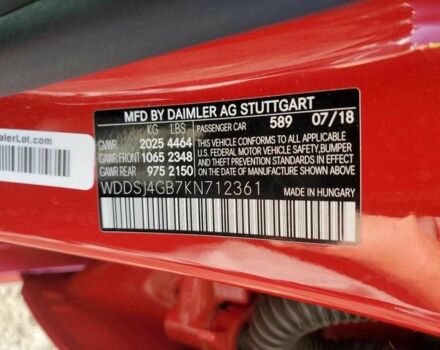 Красный Мерседес 250, объемом двигателя 2 л и пробегом 50 тыс. км за 3500 $, фото 11 на Automoto.ua