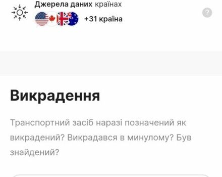 Сірий Мерседес 280, об'ємом двигуна 0 л та пробігом 347 тис. км за 4750 $, фото 12 на Automoto.ua