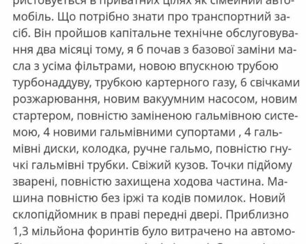 Сірий Мерседес 320, об'ємом двигуна 3 л та пробігом 3 тис. км за 12378 $, фото 14 на Automoto.ua