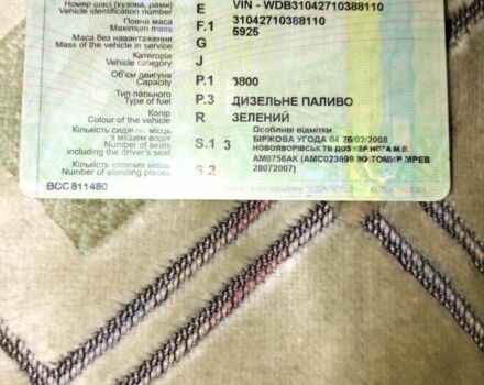 Мерседес 608, об'ємом двигуна 0 л та пробігом 0 тис. км за 2500 $, фото 5 на Automoto.ua
