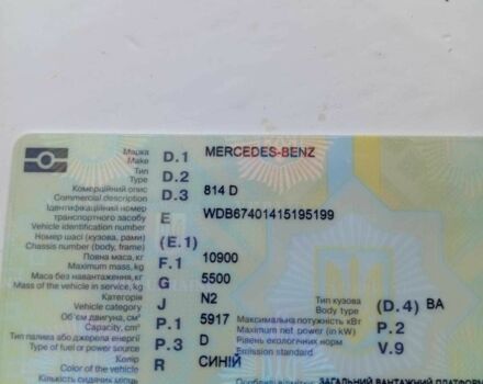 Мерседес 814 вант., об'ємом двигуна 0 л та пробігом 0 тис. км за 3000 $, фото 17 на Automoto.ua