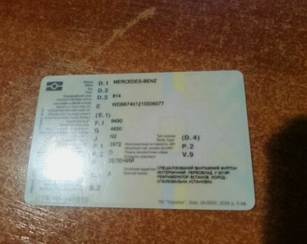 Мерседес 814 вант., об'ємом двигуна 0 л та пробігом 0 тис. км за 4700 $, фото 6 на Automoto.ua