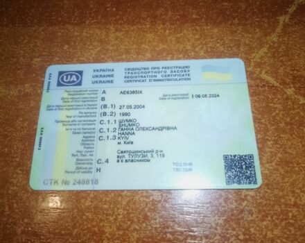 Мерседес 814 вант., об'ємом двигуна 0 л та пробігом 0 тис. км за 4700 $, фото 5 на Automoto.ua