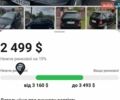 Черный Мерседес А класс, объемом двигателя 1.7 л и пробегом 238 тыс. км за 2499 $, фото 13 на Automoto.ua