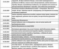 Черный Мерседес А класс, объемом двигателя 1.5 л и пробегом 183 тыс. км за 5400 $, фото 48 на Automoto.ua