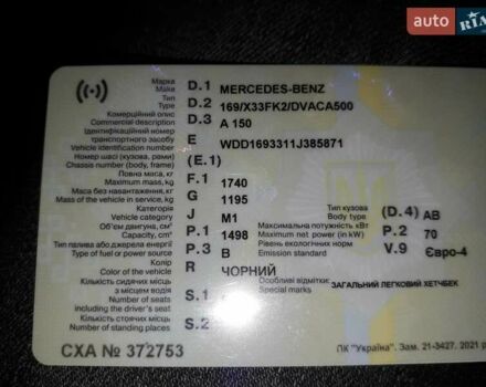 Черный Мерседес А класс, объемом двигателя 1.5 л и пробегом 190 тыс. км за 5350 $, фото 13 на Automoto.ua