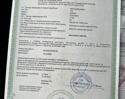 Черный Мерседес А класс, объемом двигателя 1.5 л и пробегом 130 тыс. км за 5900 $, фото 18 на Automoto.ua