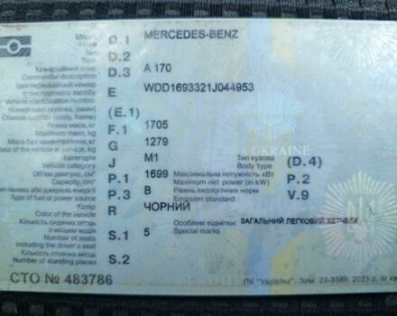 Черный Мерседес А класс, объемом двигателя 1.7 л и пробегом 450 тыс. км за 3200 $, фото 7 на Automoto.ua