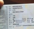 Красный Мерседес А класс, объемом двигателя 1.7 л и пробегом 241 тыс. км за 5700 $, фото 5 на Automoto.ua