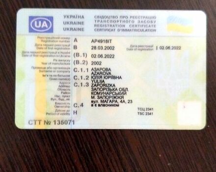 Мерседес А класс, объемом двигателя 1.7 л и пробегом 320 тыс. км за 3200 $, фото 2 на Automoto.ua