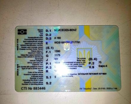 Мерседес А клас, об'ємом двигуна 1.6 л та пробігом 150 тис. км за 5500 $, фото 1 на Automoto.ua