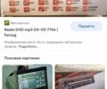 Серый Мерседес А класс, объемом двигателя 1.7 л и пробегом 360 тыс. км за 3837 $, фото 1 на Automoto.ua