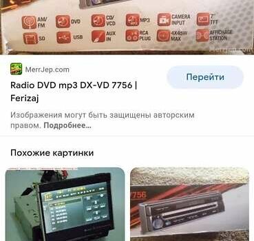 Мерседес А класс 1998 в Житомире на Automoto.ua Серый Мерседес А класс, объемом двигателя 1.7 л и пробегом 360 тыс. км за 3895 $, фото 1 на Automoto.ua