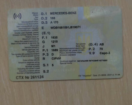 Сірий Мерседес А клас, об'ємом двигуна 1.7 л та пробігом 259 тис. км за 3800 $, фото 1 на Automoto.ua