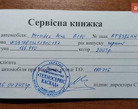 Серый Мерседес А класс, объемом двигателя 1.9 л и пробегом 172 тыс. км за 4400 $, фото 31 на Automoto.ua