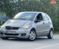 Сірий Мерседес А клас, об'ємом двигуна 2 л та пробігом 207 тис. км за 4100 $, фото 1 на Automoto.ua