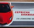 Серый Мерседес А класс, объемом двигателя 1.9 л и пробегом 172 тыс. км за 4600 $, фото 28 на Automoto.ua