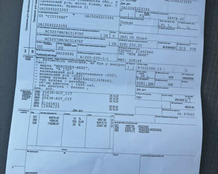 Серый Мерседес А класс, объемом двигателя 1.7 л и пробегом 154 тыс. км за 5800 $, фото 20 на Automoto.ua