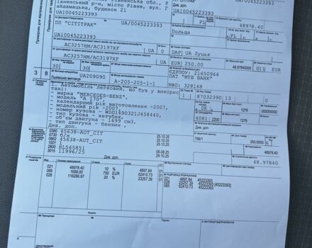 Серый Мерседес А класс, объемом двигателя 1.7 л и пробегом 154 тыс. км за 5800 $, фото 20 на Automoto.ua