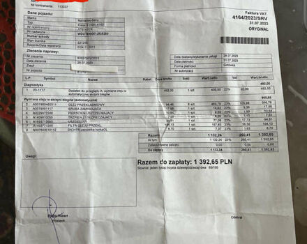 Серый Мерседес А класс, объемом двигателя 1.99 л и пробегом 234 тыс. км за 9500 $, фото 49 на Automoto.ua