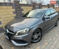 Сірий Мерседес А клас, об'ємом двигуна 1.6 л та пробігом 54 тис. км за 14700 $, фото 21 на Automoto.ua