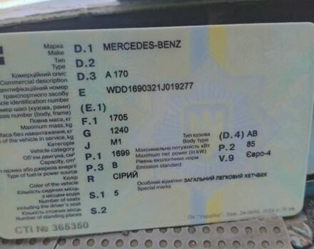 Сірий Мерседес А клас, об'ємом двигуна 1.7 л та пробігом 127 тис. км за 3200 $, фото 9 на Automoto.ua