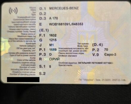 Серый Мерседес А класс, объемом двигателя 1.69 л и пробегом 257 тыс. км за 3900 $, фото 1 на Automoto.ua